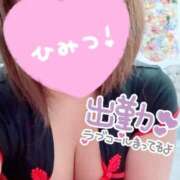 まお 出勤しました✨ 成田人妻花壇