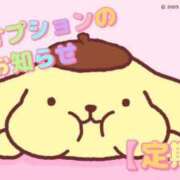 ヒメ日記 2026/04/18 18:24 投稿 まお 成田人妻花壇