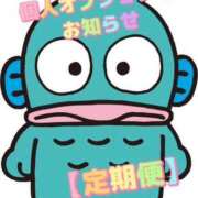 ヒメ日記 2026/05/02 17:02 投稿 まお 成田人妻花壇