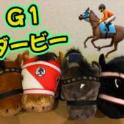 まお 明日はダービー🏇 成田人妻花壇