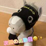 まお 次回の出勤日😆💕 成田人妻花壇