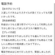 ヒメ日記 2026/03/04 17:08 投稿 ☆いぶき☆ ◆プラウディア◆AAA級素人娘在籍店