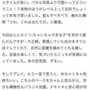 ヒメ日記 2026/03/06 15:18 投稿 ☆いぶき☆ ◆プラウディア◆AAA級素人娘在籍店