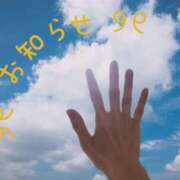 ヒメ日記 2026/04/19 19:24 投稿 梨紅(りく) PLUS難波店