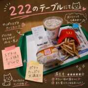 ヒメ日記 2026/04/23 16:44 投稿 梨紅(りく) PLUS難波店