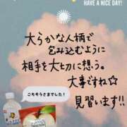 ヒメ日記 2026/04/25 11:34 投稿 梨紅(りく) PLUS難波店