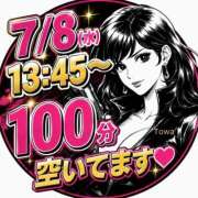 赤坂とわ 🔫捕まる準備、できてる？🤭 五反田人妻城