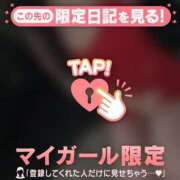 ヒメ日記 2026/03/06 15:46 投稿 佐倉ひまり MADAM