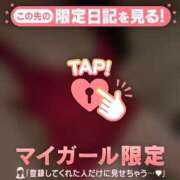 ヒメ日記 2026/03/13 15:46 投稿 佐倉ひまり MADAM