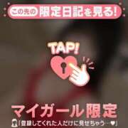 ヒメ日記 2026/03/17 00:46 投稿 佐倉ひまり MADAM