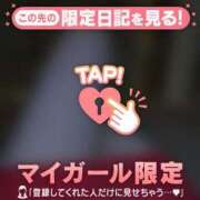 ヒメ日記 2026/03/24 20:31 投稿 佐倉ひまり MADAM