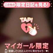 ヒメ日記 2026/03/30 00:01 投稿 佐倉ひまり MADAM