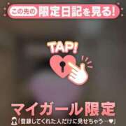 佐倉ひまり 次回は未定です MADAM