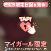 ヒメ日記 2026/10/08 01:16 投稿 佐倉ひまり MADAM
