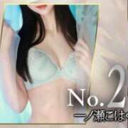 ヒメ日記 2026/04/06 13:06 投稿 一ノ瀬こはく【過去一の可憐さ】 Club Rosa