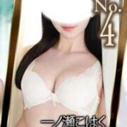 ヒメ日記 2026/06/04 14:46 投稿 一ノ瀬こはく【過去一の可憐さ】 Club Rosa