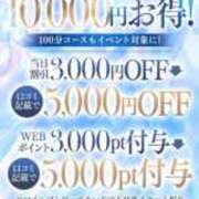 ヒメ日記 2026/06/12 12:49 投稿 一ノ瀬こはく【過去一の可憐さ】 Club Rosa