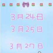 ヒメ日記 2026/03/20 13:39 投稿 のの 鶯谷の爆乳奥さん
