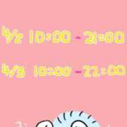 ヒメ日記 2026/03/27 14:47 投稿 のの 鶯谷の爆乳奥さん