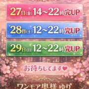 ヒメ日記 2026/03/19 13:03 投稿 ゆり One More 奥様　錦糸町店