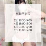 ヒメ日記 2026/03/02 18:42 投稿 ほしな ホワイトベル