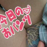 ヒメ日記 2026/04/06 14:39 投稿 蓮実 丸妻 西船橋店