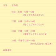 ヒメ日記 2026/04/17 08:21 投稿 蓮実 丸妻 西船橋店