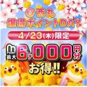ヒメ日記 2026/04/23 08:10 投稿 蓮実 丸妻 西船橋店