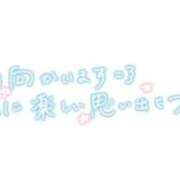 ヒメ日記 2026/04/23 13:48 投稿 蓮実 丸妻 西船橋店