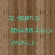 ヒメ日記 2026/04/24 00:25 投稿 蓮実 丸妻 西船橋店