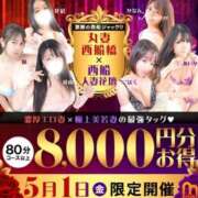 ヒメ日記 2026/04/30 22:33 投稿 蓮実 丸妻 西船橋店