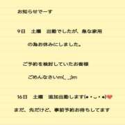 ヒメ日記 2026/05/04 23:09 投稿 蓮実 丸妻 西船橋店