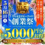 ヒメ日記 2026/05/13 17:48 投稿 蓮実 丸妻 西船橋店