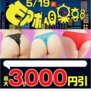 ヒメ日記 2026/05/13 18:20 投稿 蓮実 丸妻 西船橋店