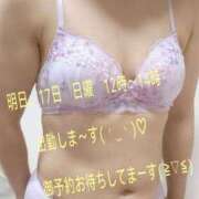 ヒメ日記 2026/05/16 12:38 投稿 蓮実 丸妻 西船橋店