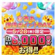 ヒメ日記 2026/05/23 22:36 投稿 蓮実 丸妻 西船橋店