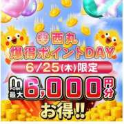 ヒメ日記 2026/06/20 22:07 投稿 蓮実 丸妻 西船橋店