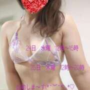 ヒメ日記 2026/06/23 00:04 投稿 蓮実 丸妻 西船橋店