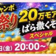 ヒメ日記 2026/07/24 20:27 投稿 蓮実 丸妻 西船橋店