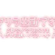 ヒメ日記 2026/08/09 14:33 投稿 蓮実 丸妻 西船橋店