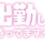 ヒメ日記 2026/08/10 13:02 投稿 蓮実 丸妻 西船橋店
