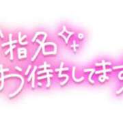 ヒメ日記 2026/08/13 10:07 投稿 蓮実 丸妻 西船橋店