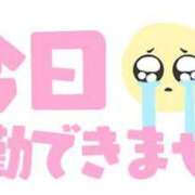 ヒメ日記 2026/08/14 08:17 投稿 蓮実 丸妻 西船橋店