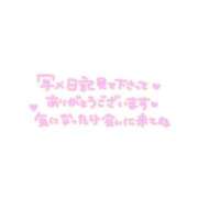 ヒメ日記 2026/08/15 21:51 投稿 蓮実 丸妻 西船橋店