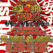 ヒメ日記 2026/03/29 20:11 投稿 淡雪〜アワユキ ドMな奥さん 日本橋店