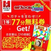 ヒメ日記 2026/05/26 22:19 投稿 淡雪〜アワユキ ドMな奥さん 日本橋店