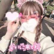 ヒメ日記 2026/03/13 08:12 投稿 あか プロフィール 岡山店