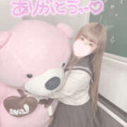 ヒメ日記 2026/04/11 01:34 投稿 あか プロフィール 岡山店