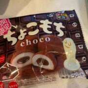 るな お礼日記🍫 渋谷くいーんず