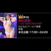 ねむ 4月スタート!! ハピネス札幌 ROUND2